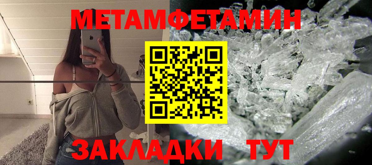 Амфетамин Розовый Рославль