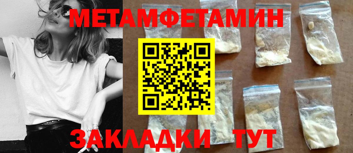 Амфетамин Premium  Амфетамин  Амфетамин  Вход с VPN  Рославль 