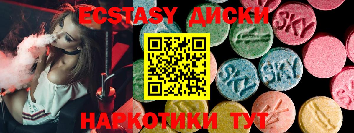 Рославль  ЭКСТАЗИ louis Vuitton  мориарти наркотические препараты  Ecstasy  Вход с VPN  ЭКСТАЗИ бентли 