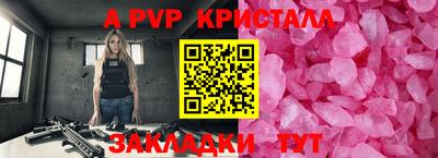 дурь Пыть-Ях