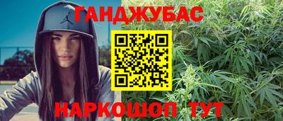 марихуана Пушкино