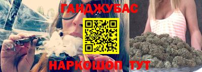 марихуана Пушкино