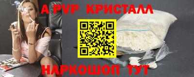 дурь Пыть-Ях