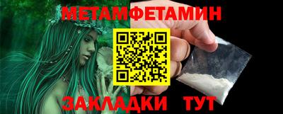 марихуана Пушкино
