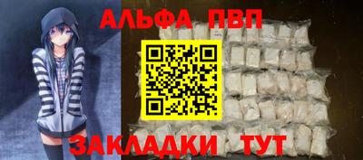 марихуана Пушкино