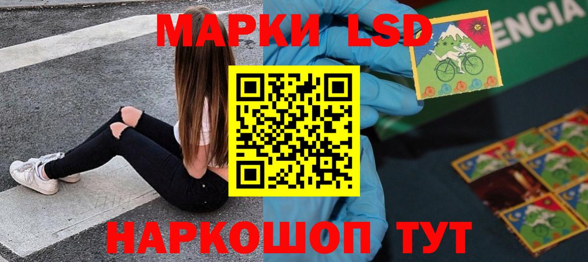 Рославль  ОМГ ОМГ рабочий сайт  Вход с VPN  ЛСД экстази  ЛСД экстази кислота  ЛСД экстази ecstasy 