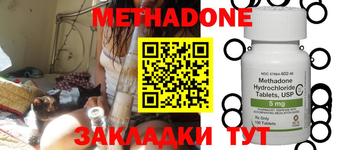 Рославль  мориарти официальный сайт  Вход с VPN  MEGA сайт  Метадон кристалл  МЕТАДОН кристалл 