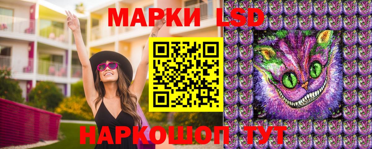 Рославль  Наркотические марки 1,5мг  Наркотические марки 1,5мг  Вход с VPN 