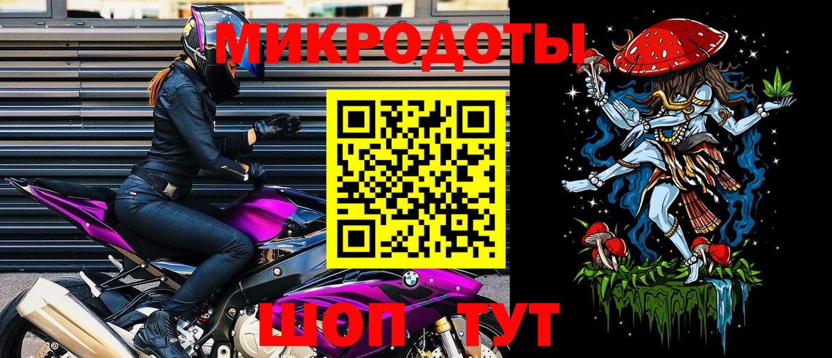 Псилоцибиновые грибы MAGIC MUSHROOMS Рославль
