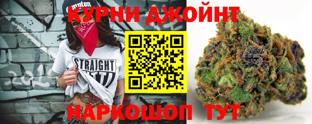 Конопля гибрид  Вход с VPN  Каннабис LSD WEED  Бошки марихуана сатива  Рославль 